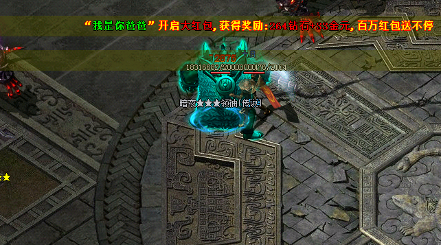从零开始打造你的单职业传奇:专属神器搭配全攻略!